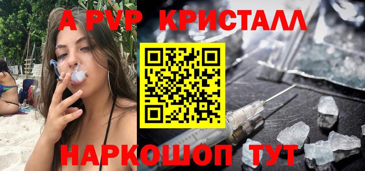 Альфа ПВП VHQ Благодарный