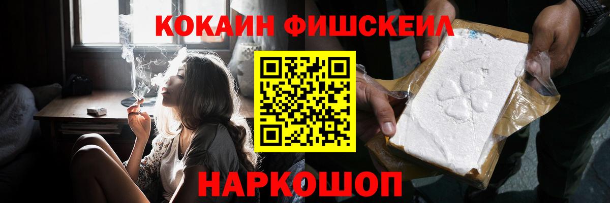 Кокаин VHQ  Вход с VPN  Благодарный  Cocaine VHQ 