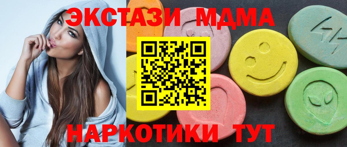 Экстази Philipp Plein Благодарный