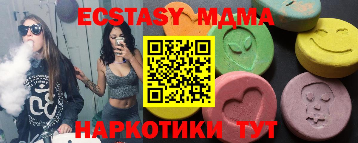 Бошки Шишки Благодарный
