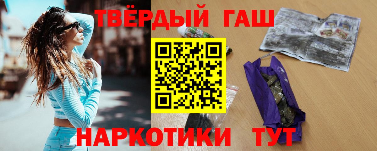 Благодарный  хочу   Вход с VPN  Гашиш ice o lator  Гашиш гашик 