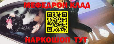 кокаин перу Усть-Джегута