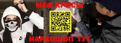 альфа пвп Уссурийск
