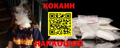 кокаин перу Усть-Джегута