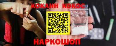 кокаин перу Усть-Джегута