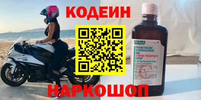альфа пвп Уссурийск