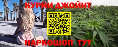 альфа пвп Уссурийск