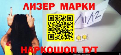 альфа пвп Уссурийск