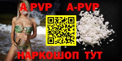 кокаин перу Усть-Джегута