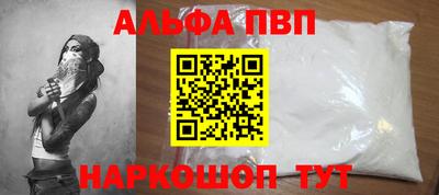 соль курить ск Усть-Илимск
