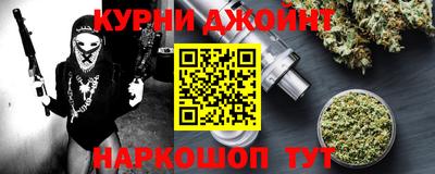 соль курить ск Усть-Илимск