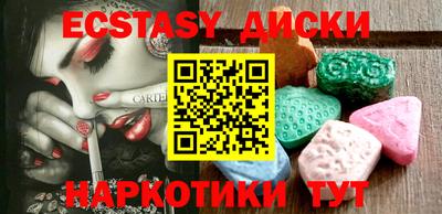 соль курить ск Усть-Илимск