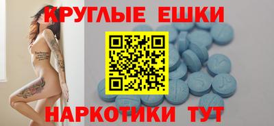 альфа пвп Уссурийск