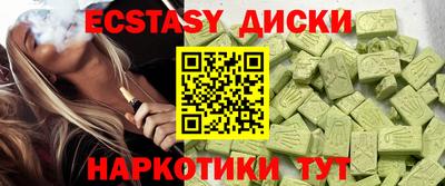 соль курить ск Усть-Илимск