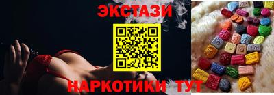 альфа пвп Уссурийск
