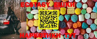 соль курить ск Усть-Илимск