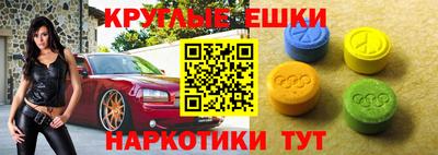 альфа пвп Уссурийск