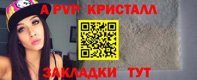 соль курить ск Усть-Илимск