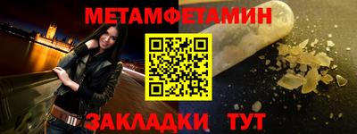 альфа пвп Уссурийск