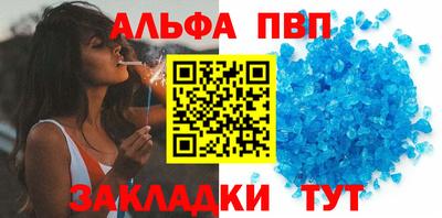 соль курить ск Усть-Илимск