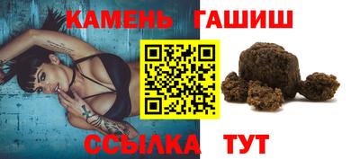 альфа пвп Уссурийск