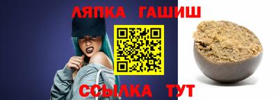 альфа пвп Уссурийск