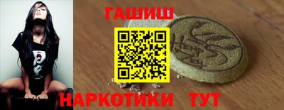 соль курить ск Усть-Илимск