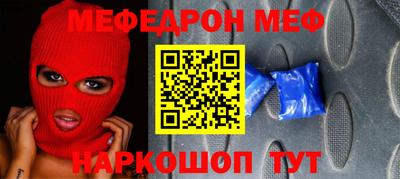альфа пвп Уссурийск