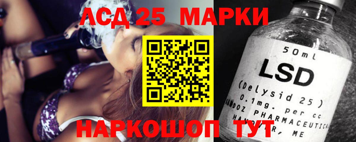 Благодарный  ЛСД экстази кислота  Вход с VPN 