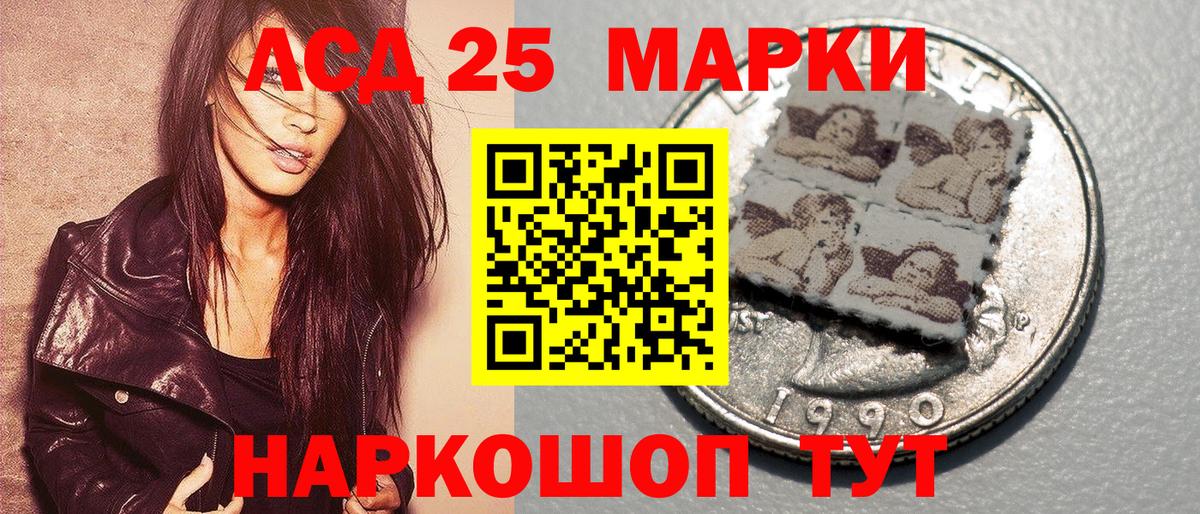 Марки 25I-NBOMe 1500мкг  Вход с VPN  закладка  Благодарный 