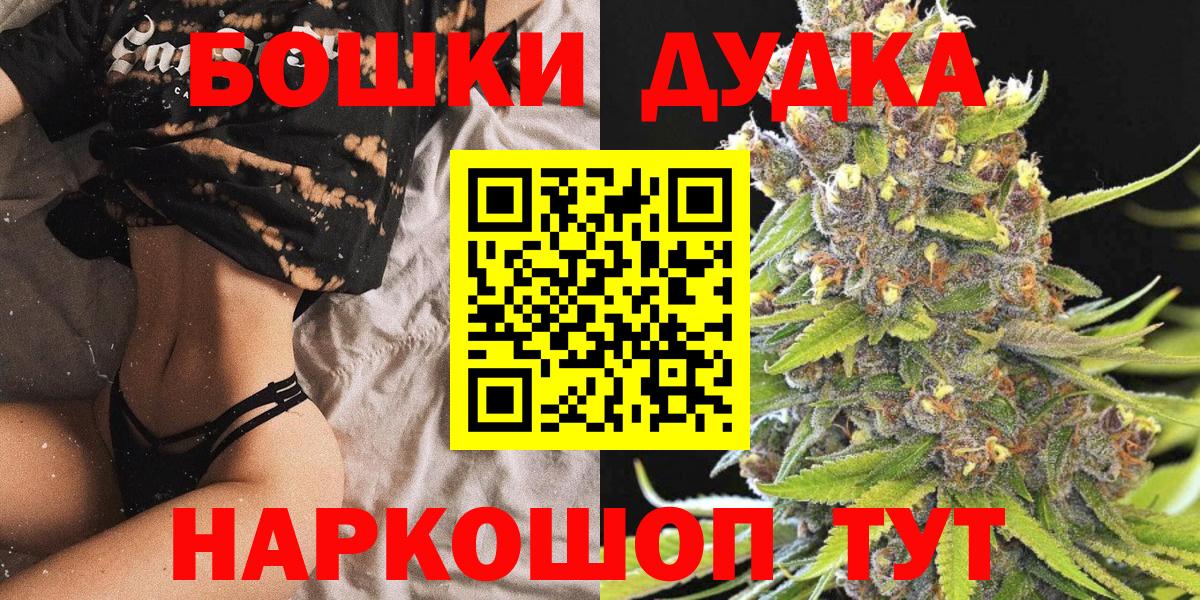 Шишки марихуана VHQ  Канабис планчик  Вход с VPN  Бошки марихуана Bruce Banner  Марихуана THC 21%  Благодарный 